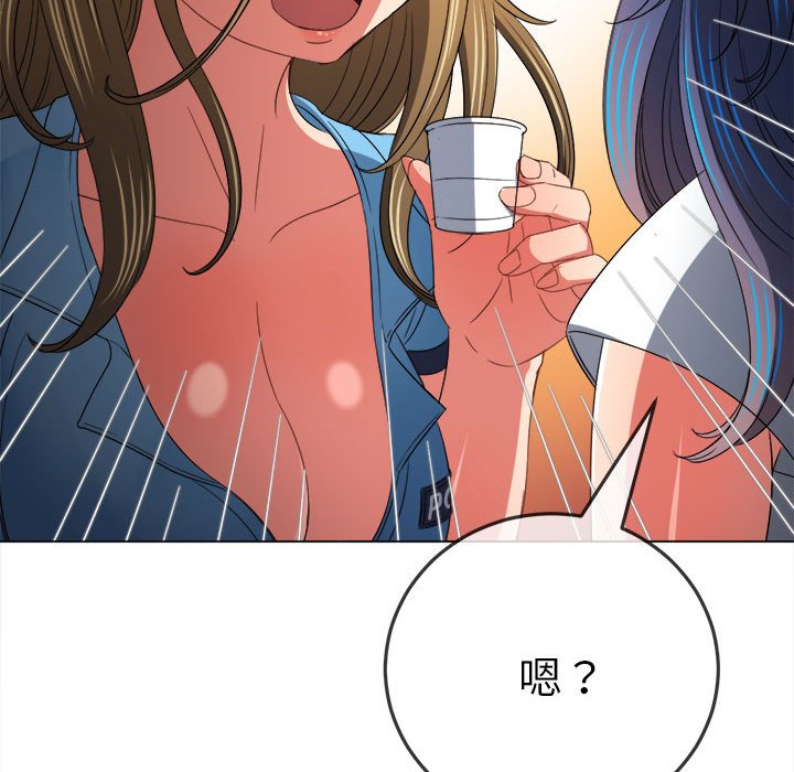 [Manhwa] The evil girl hooks up Plot, female student, big breasts#[210P]-178