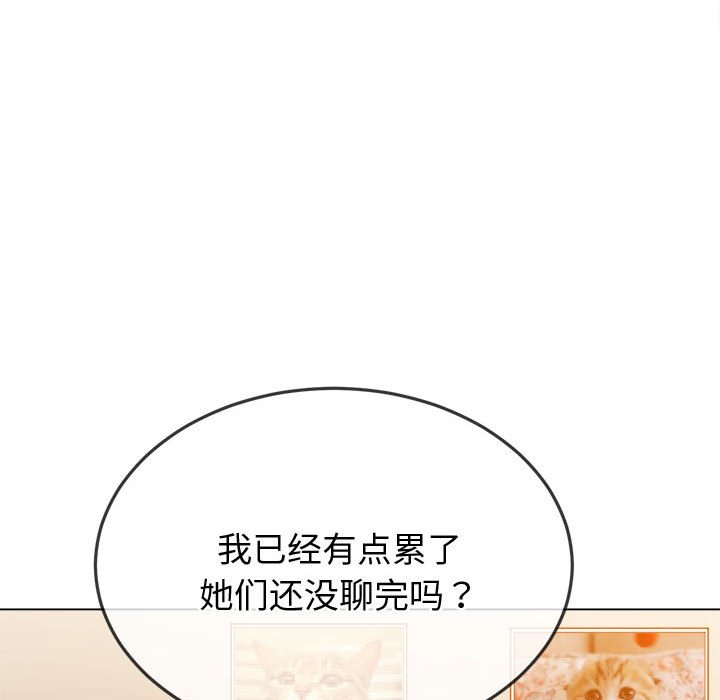 [Manhwa] The evil girl hooks up Plot, female student, big breasts#[210P]-18