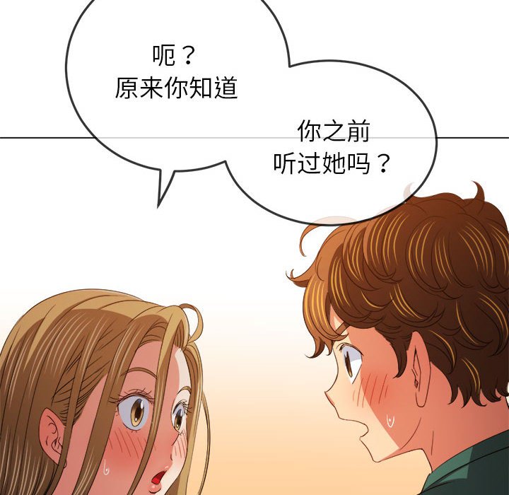 [Manhwa] The evil girl hooks up Plot, female student, big breasts#[210P]-193