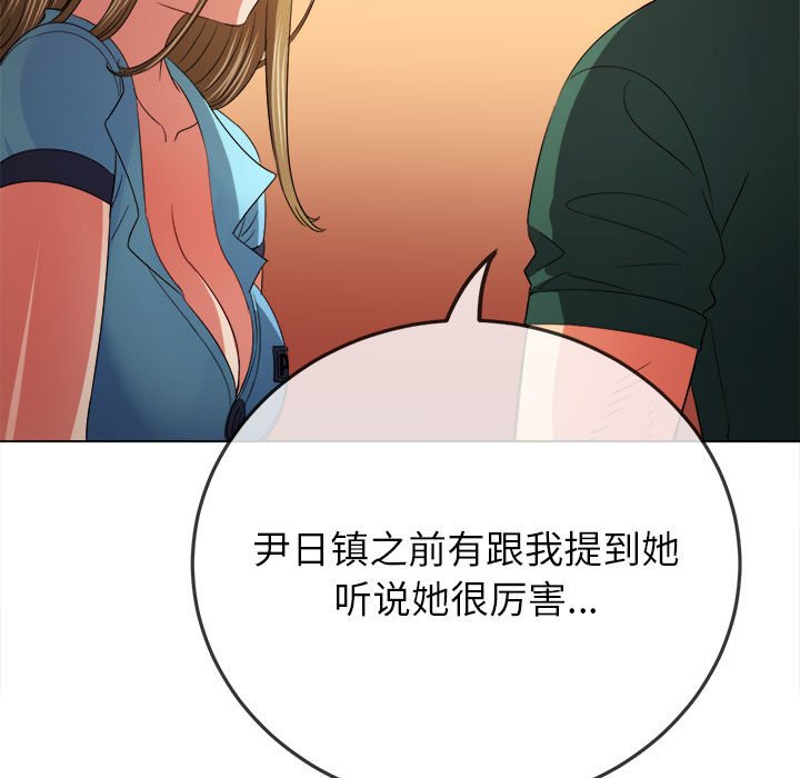 [Manhwa] The evil girl hooks up Plot, female student, big breasts#[210P]-194