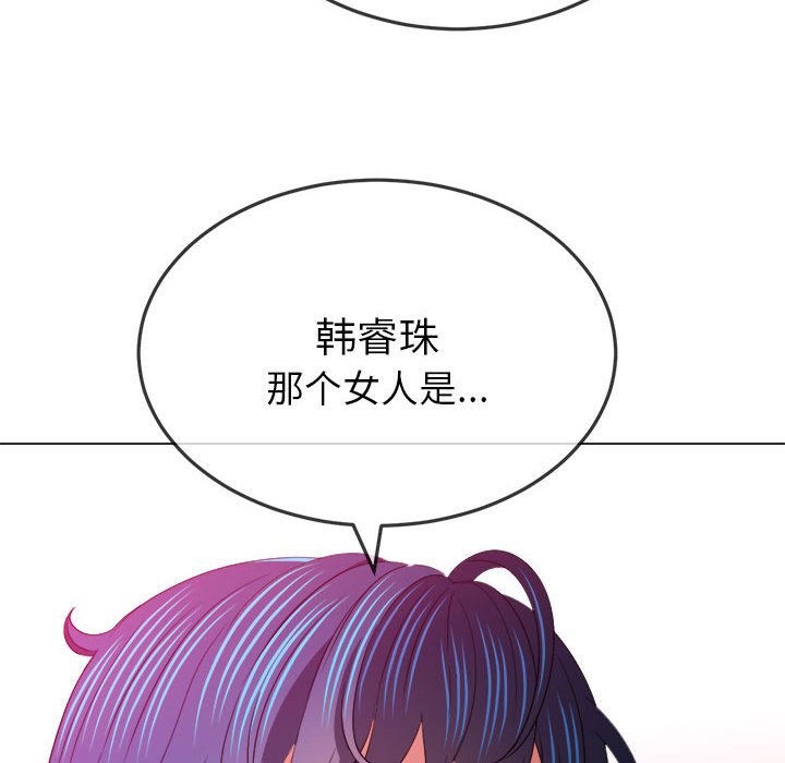 [Manhwa] The evil girl hooks up Plot, female student, big breasts#[210P]-195