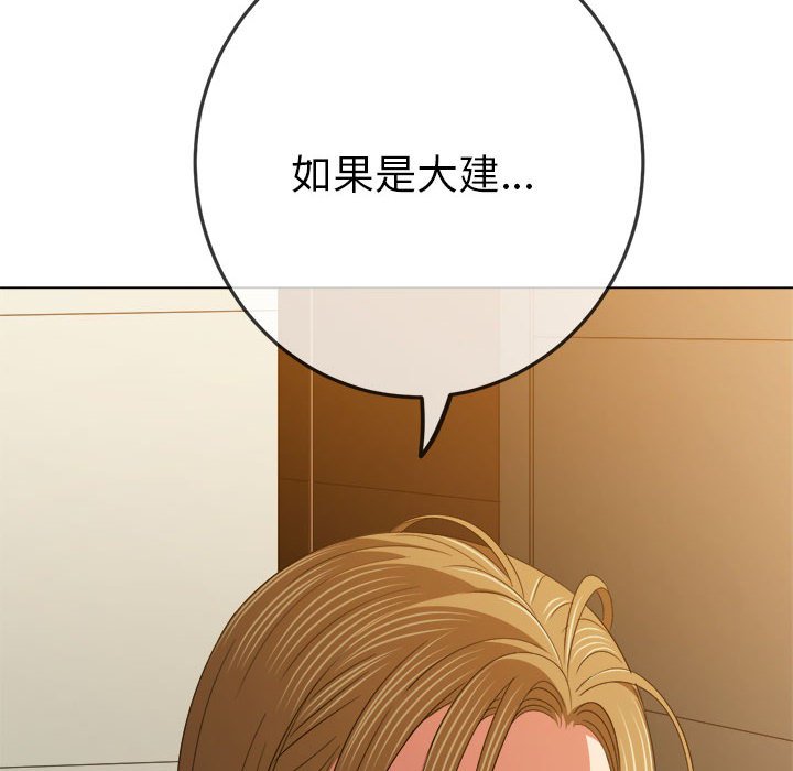 [Manhwa] The evil girl hooks up Plot, female student, big breasts#[210P]-205