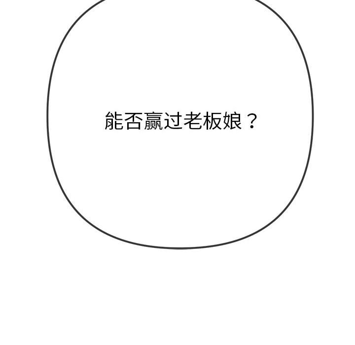[Manhwa] The evil girl hooks up Plot, female student, big breasts#[210P]-209