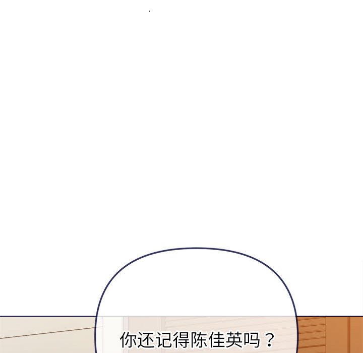 [Manhwa] The evil girl hooks up Plot, female student, big breasts#[210P]-21
