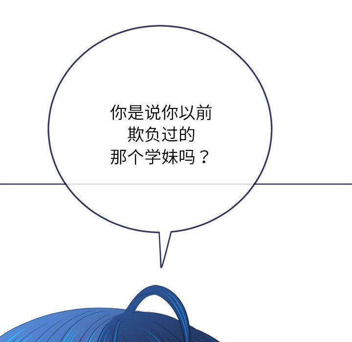 [Manhwa] The evil girl hooks up Plot, female student, big breasts#[210P]-24