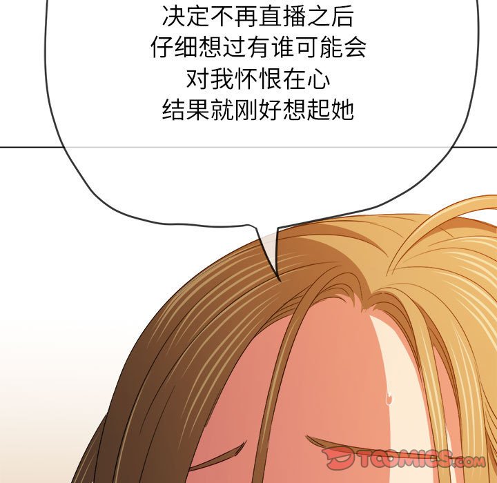[Manhwa] The evil girl hooks up Plot, female student, big breasts#[210P]-28