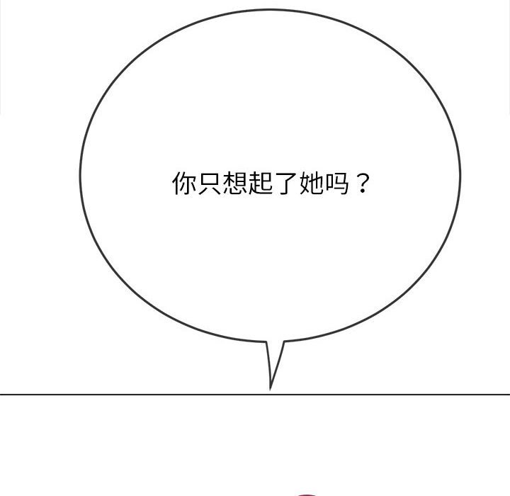 [Manhwa] The evil girl hooks up Plot, female student, big breasts#[210P]-31