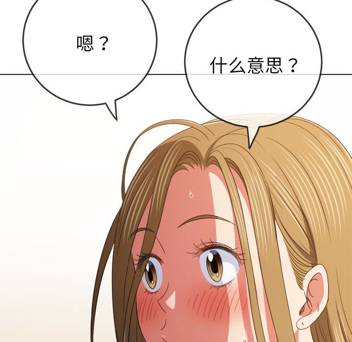 [Manhwa] The evil girl hooks up Plot, female student, big breasts#[210P]-34