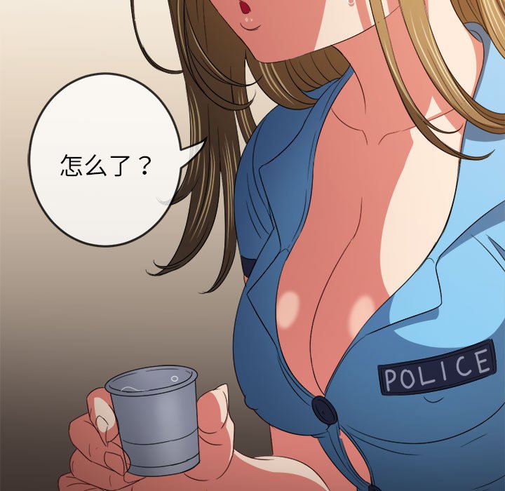 [Manhwa] The evil girl hooks up Plot, female student, big breasts#[210P]-35