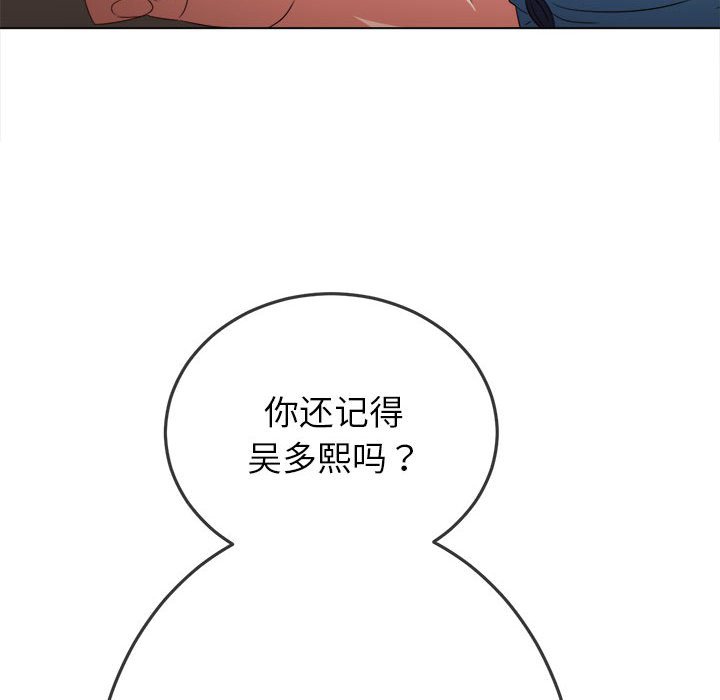[Manhwa] The evil girl hooks up Plot, female student, big breasts#[210P]-36
