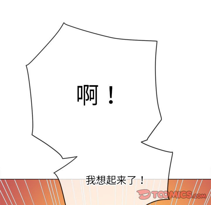 [Manhwa] The evil girl hooks up Plot, female student, big breasts#[210P]-40