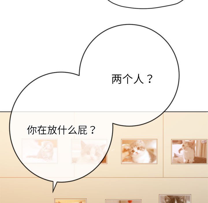 [Manhwa] The evil girl hooks up Plot, female student, big breasts#[210P]-44