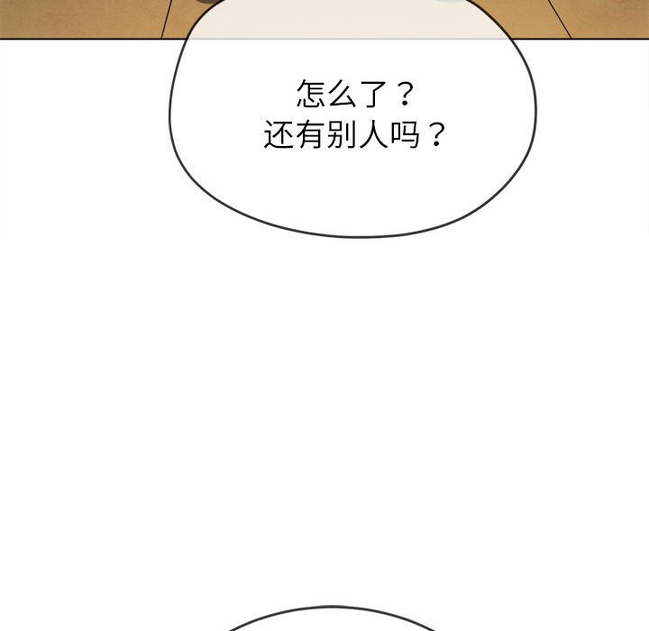 [Manhwa] The evil girl hooks up Plot, female student, big breasts#[210P]-46