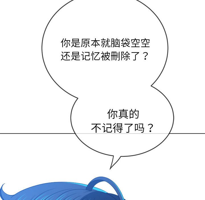 [Manhwa] The evil girl hooks up Plot, female student, big breasts#[210P]-47