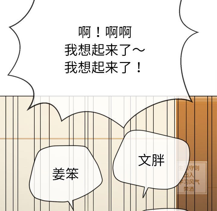 [Manhwa] The evil girl hooks up Plot, female student, big breasts#[210P]-56