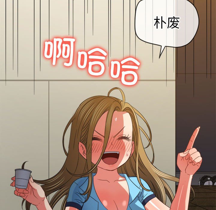 [Manhwa] The evil girl hooks up Plot, female student, big breasts#[210P]-57