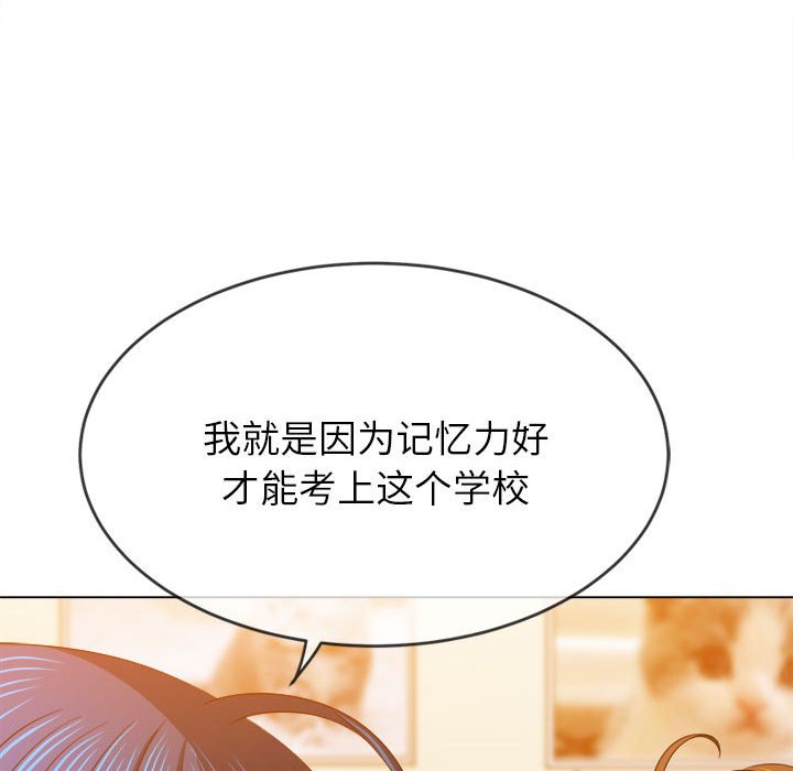 [Manhwa] The evil girl hooks up Plot, female student, big breasts#[210P]-62