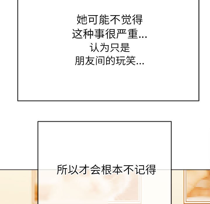 [Manhwa] The evil girl hooks up Plot, female student, big breasts#[210P]-68