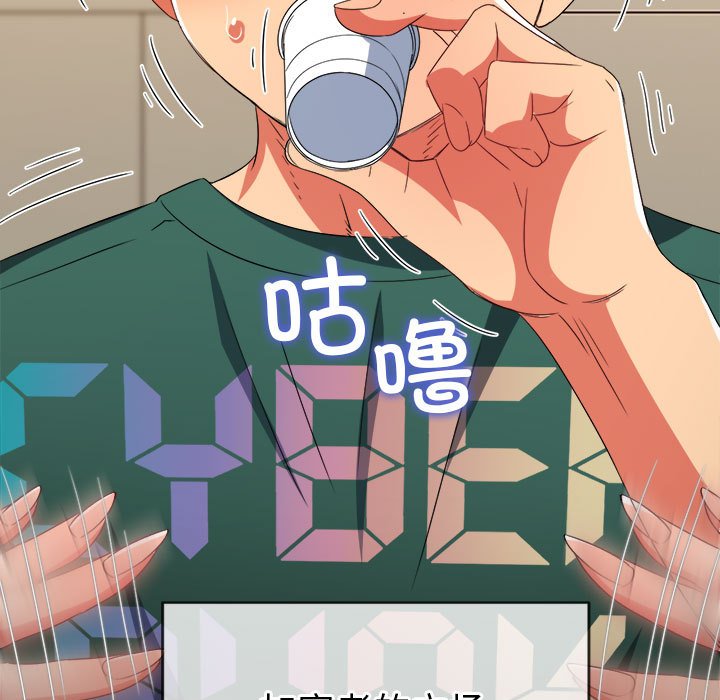 [Manhwa] The evil girl hooks up Plot, female student, big breasts#[210P]-70