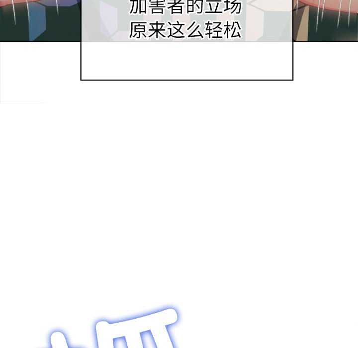 [Manhwa] The evil girl hooks up Plot, female student, big breasts#[210P]-71