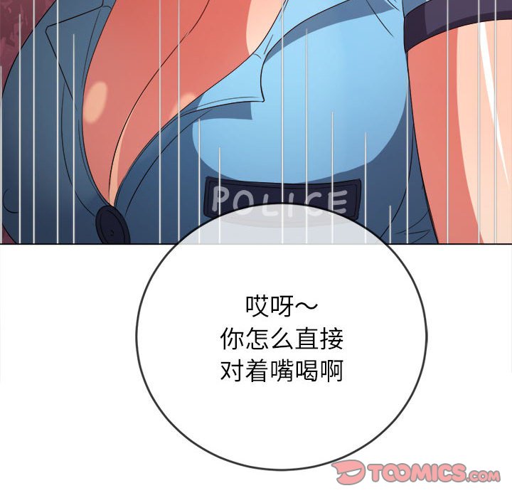 [Manhwa] The evil girl hooks up Plot, female student, big breasts#[210P]-76
