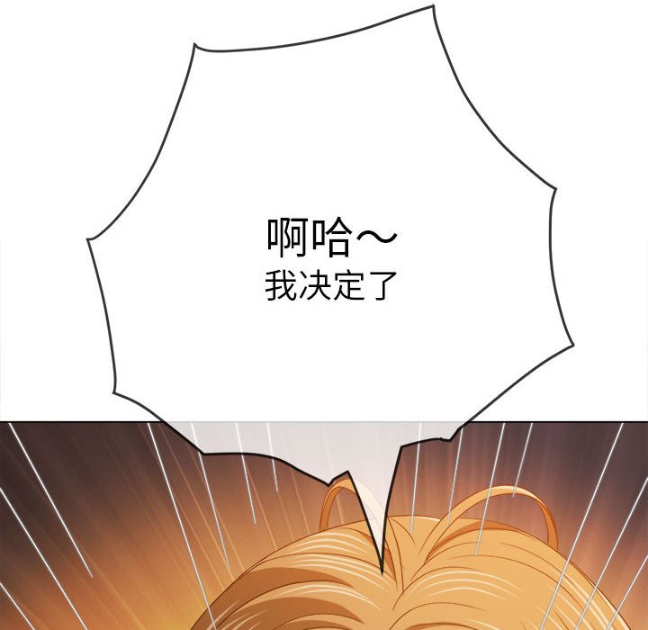 [Manhwa] The evil girl hooks up Plot, female student, big breasts#[210P]-79