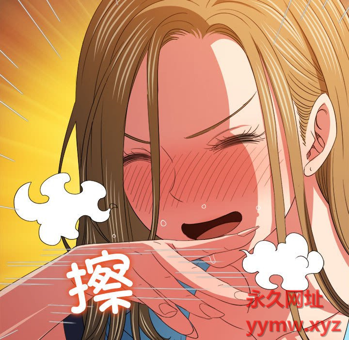 [Manhwa] The evil girl hooks up Plot, female student, big breasts#[210P]-80