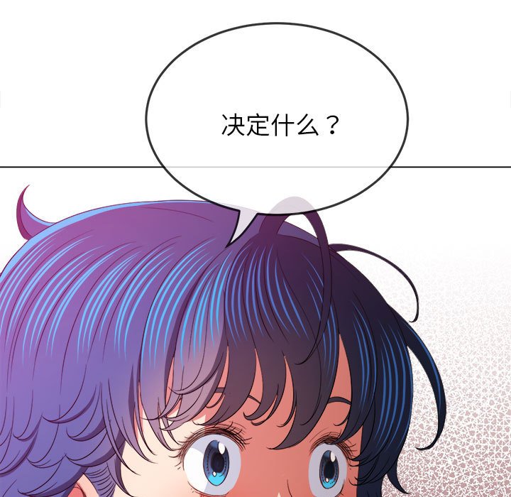 [Manhwa] The evil girl hooks up Plot, female student, big breasts#[210P]-82