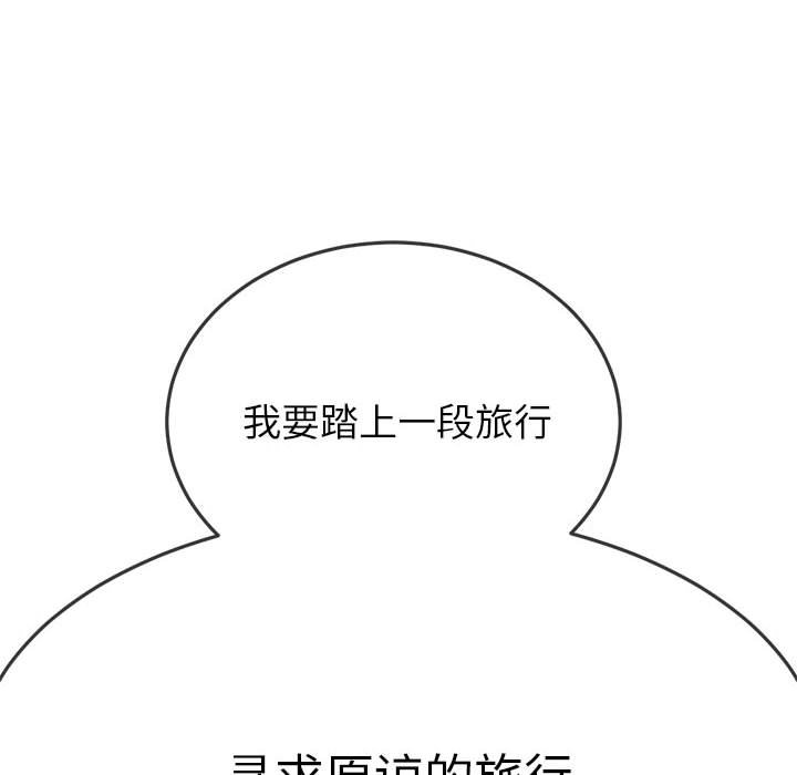 [Manhwa] The evil girl hooks up Plot, female student, big breasts#[210P]-84