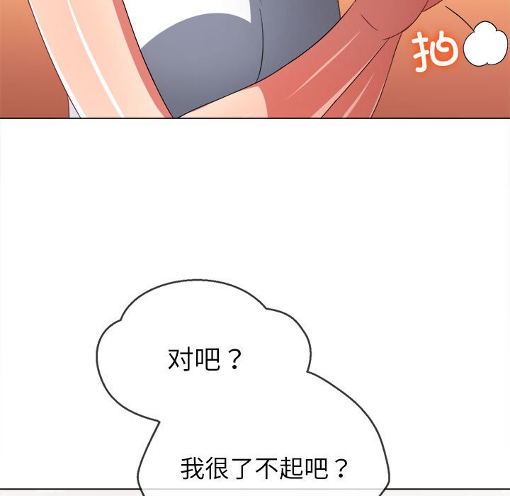 [Manhwa] The evil girl hooks up Plot, female student, big breasts#[210P]-94