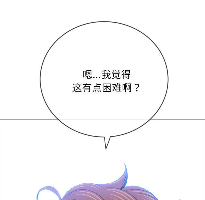 [Manhwa] The evil girl hooks up Plot, female student, big breasts#[210P]-97