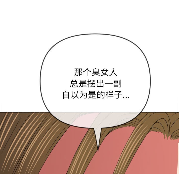 [韩国漫画] 恶女勾勾缠 剧情,女学生,巨乳大奶#[190P]-14