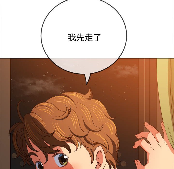[韩国漫画] 恶女勾勾缠 剧情,女学生,巨乳大奶#[190P]-154