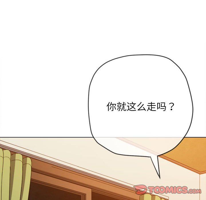 [韩国漫画] 恶女勾勾缠 剧情,女学生,巨乳大奶#[190P]-156