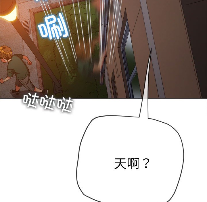[韩国漫画] 恶女勾勾缠 剧情,女学生,巨乳大奶#[190P]-162