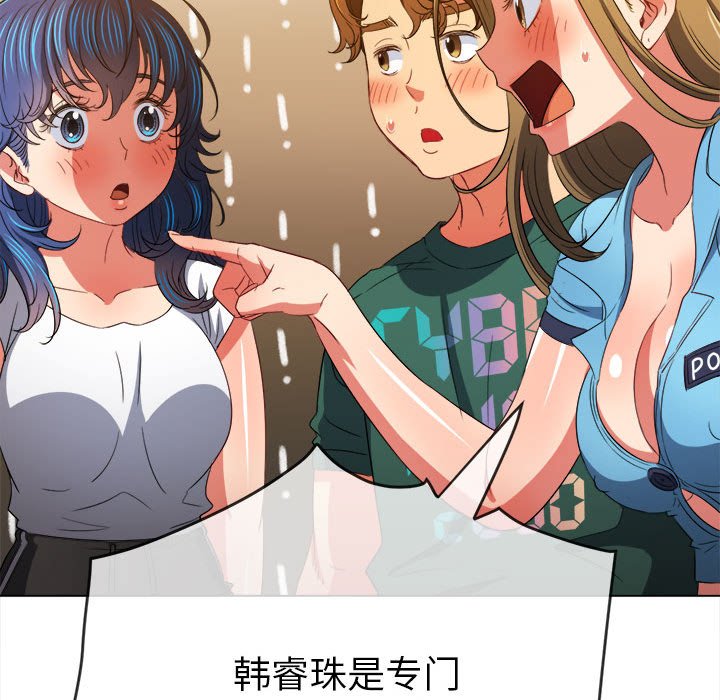[韩国漫画] 恶女勾勾缠 剧情,女学生,巨乳大奶#[190P]-26