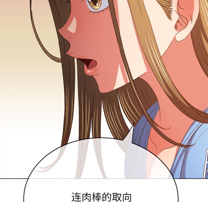 [韩国漫画] 恶女勾勾缠 剧情,女学生,巨乳大奶#[190P]-66