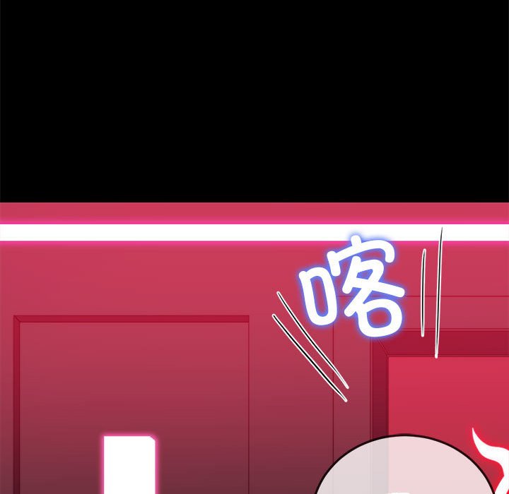 [韩国漫画] 恶女勾勾缠 剧情,女学生,巨乳大奶#[190P]-80