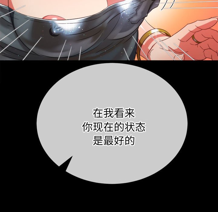 [韩国漫画] 恶女勾勾缠 剧情,女学生,巨乳大奶#[190P]-88