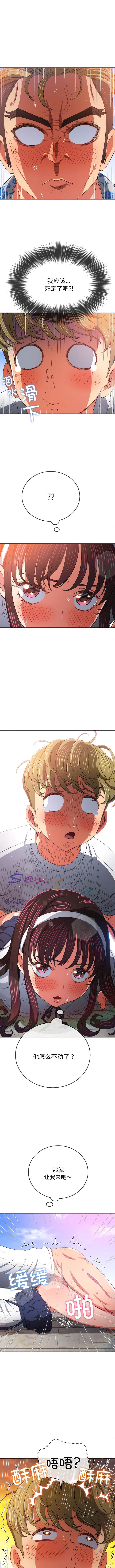 [Manhwa] The evil girl hooks up Plot, female student, big breasts#[12P]-2
