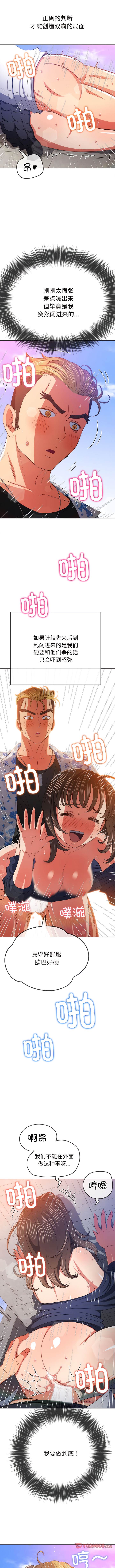 [Manhwa] The evil girl hooks up Plot, female student, big breasts#[12P]-4