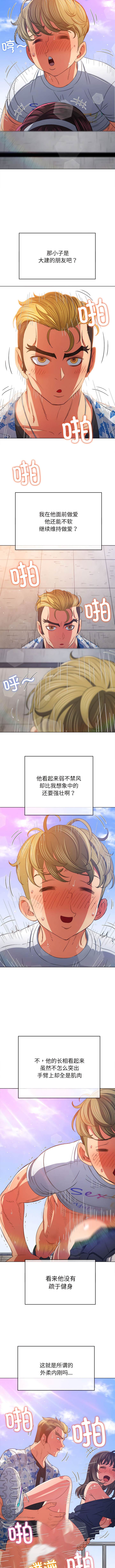 [Manhwa] The evil girl hooks up Plot, female student, big breasts#[12P]-5
