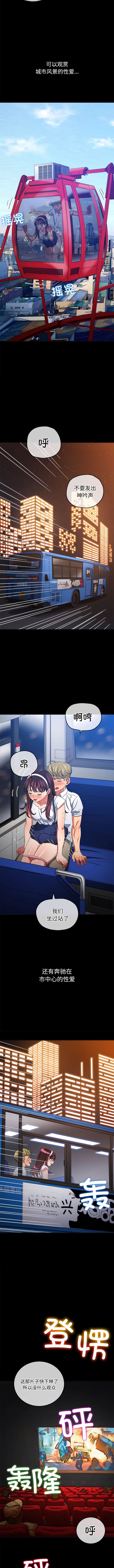 [Manhwa] The evil girl hooks up Plot, female student, big breasts#[14P]-4