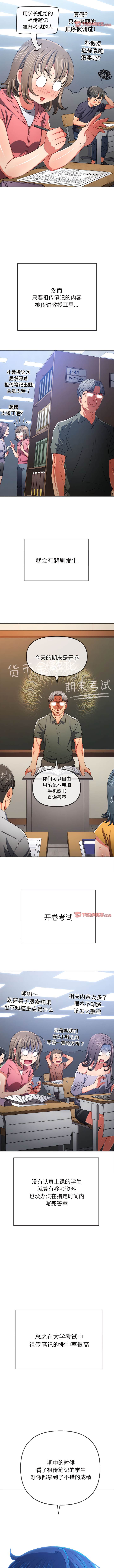 [Manhwa] The evil girl hooks up Plot, female student, big breasts#[14P]-8
