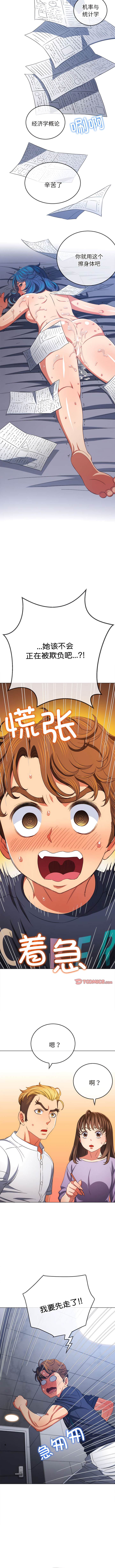 [Manhwa] The evil girl hooks up Plot, female student, big breasts#[15P]-10
