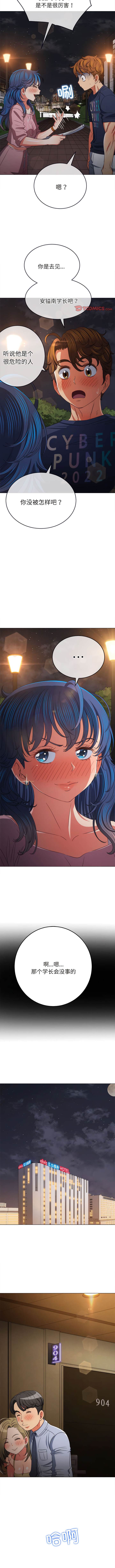 [Manhwa] The evil girl hooks up Plot, female student, big breasts#[15P]-13