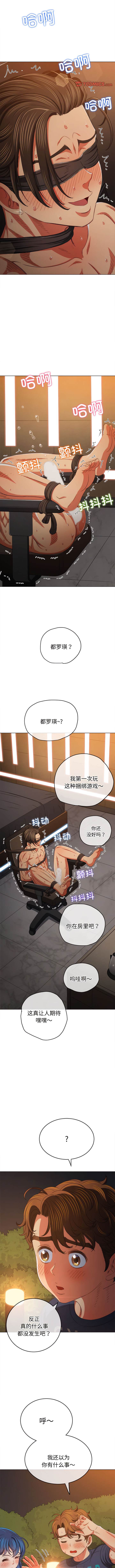 [Manhwa] The evil girl hooks up Plot, female student, big breasts#[15P]-14