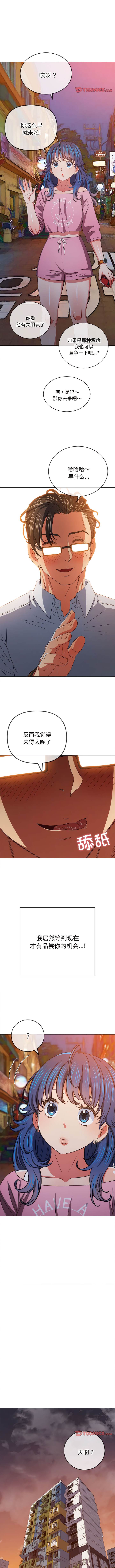 [Manhwa] The evil girl hooks up Plot, female student, big breasts#[15P]-2