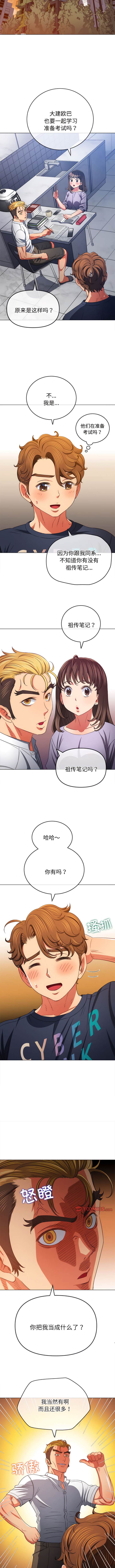 [Manhwa] The evil girl hooks up Plot, female student, big breasts#[15P]-3