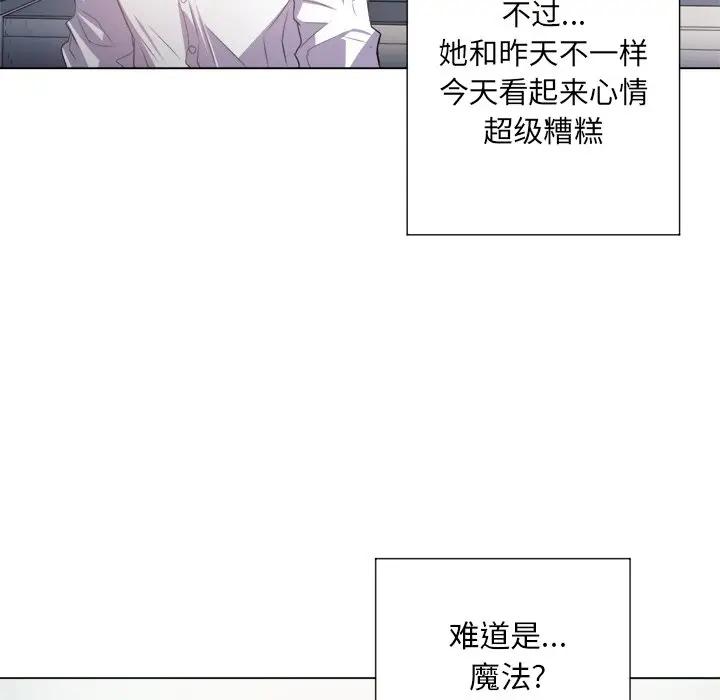 [韩国漫画] 恶女勾勾缠 剧情,女学生,巨乳大奶#[135P]-111